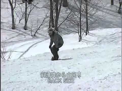 スノーボード 基本テクニック