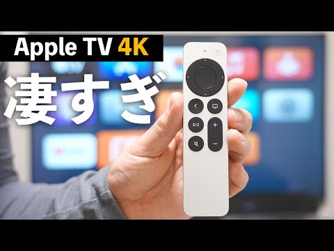 Apple TV 4K 新品 6,160円 中古 5,500円 | ネット最安値の価格比較