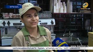 Սահմանափակումների հերթը հասավ աղամաններին. նոր նախագիծ
