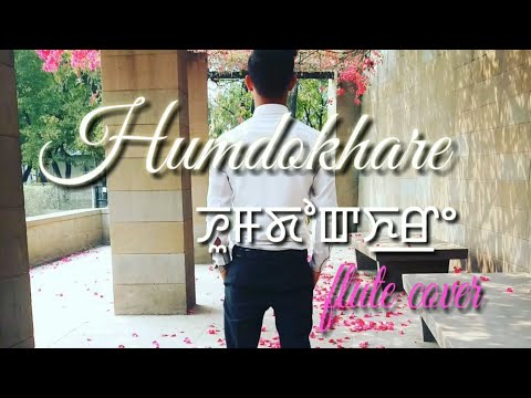 Humdokkhare Flute Cover_Milan SHAMS