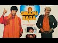 Swami Dada Dev Anand Mithun Chakraborty 1981 Classical Movie