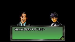 【ゆっくり実況】女神異聞録ペルソナ～ヘタレ戦闘狂が世界をかえる～ Part4