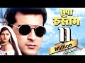 Chhupa Rustam छुपा रुस्तम 4K Hindi Full Movie Sanjay Kapoor Manisha Koirala Mamt