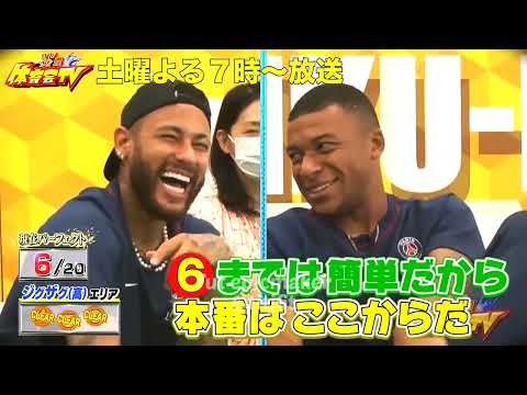 Mbappe vs Neymar vs Ramos Funny Shooting Challenge in Japanese Show