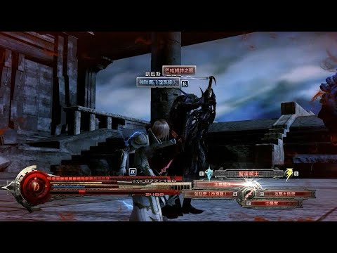 Lightning Returns Story Walkthrough Part 35 The Fierce Battles inside the Chaos