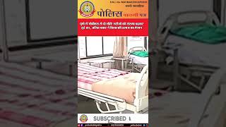 🔴पुणे में जीबीएस से दो मौतें! मरीजों की संख्या बढ़कर हुई 101, अजित पवार ने किया फ्री इलाज का ऐलान