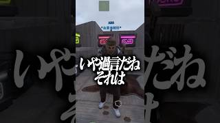 【#VCR RUST】驚きすぎてだんだん声が素になるアマル #shorts #RUST#エクス・アルビオ #アマル #vtuber