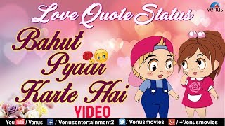 Romantic Whatsapp Status | Bahut Pyaar Karte Hai - Love Quote Status | Whatsapp Status Video 2018