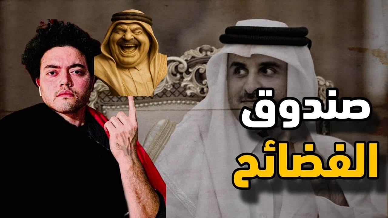 عودة على حسين مهدي بعد أعوام من التمويل واقراره بالذنب