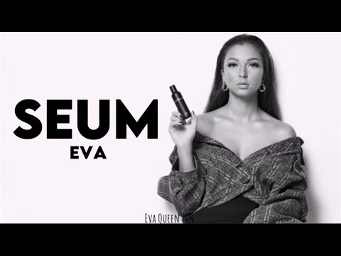 Eva - Seum (paroles lyrics officiel)