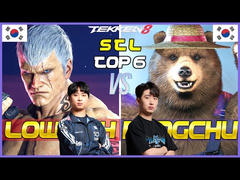 VARREL | Rangchu 🇰🇷 (Kuma) vs DRX | LowHigh 🇰🇷 (Bryan) ➤ 2025 STL S1 FINALS - Tekken 8