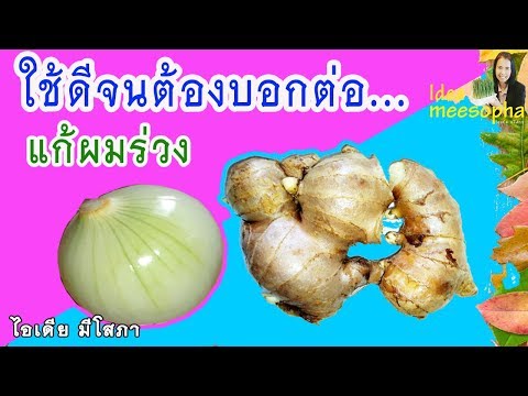 ยาที่รักษาหย่อนสมรรถภาพทางเพศ ที่อ่อนแอชาย
