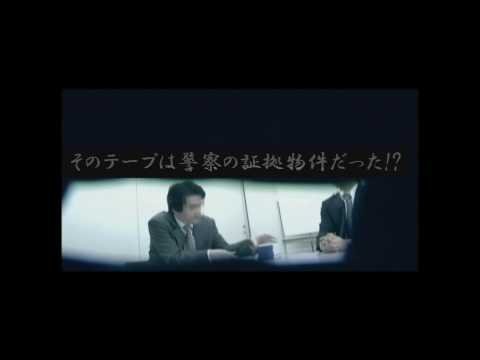 遺物VOL.2「呪いのエレベーター」