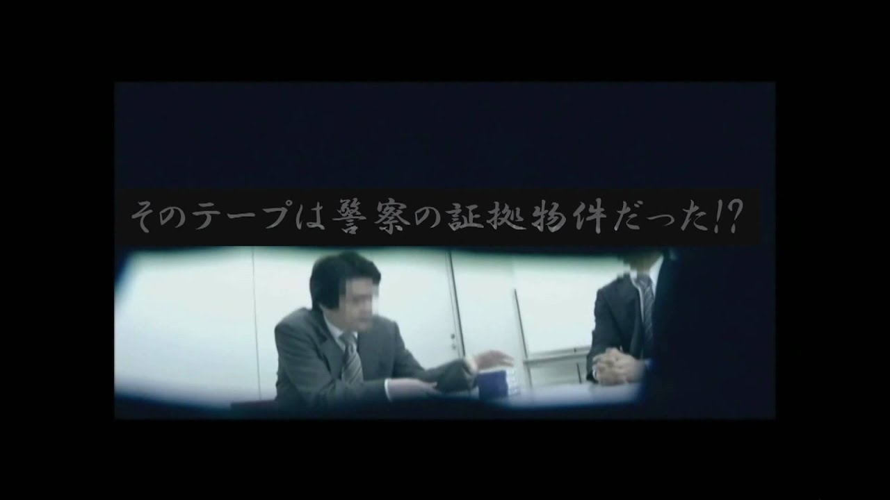 遺物VOL.2「呪いのエレベーター」