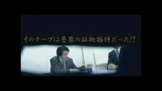 遺物VOL.2「呪いのエレベーター」