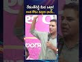 KTR Funny Satires On CM Revanth Reddy In Meeting With BRS Party Leaders
