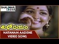 Subhodayam Movie Natanam Aadene Video Song Chandra Mohan Sulakshana Shalimarcinema