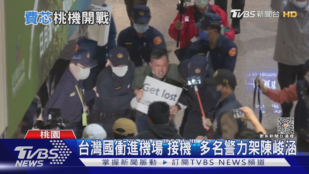 獨派組團抗議馬英九　「芯費戰」打到機場