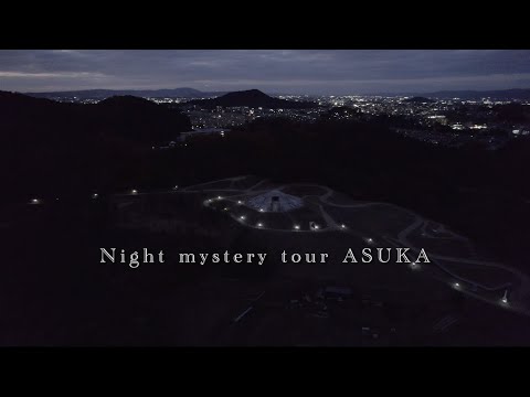 Night mystery tour ASUKA