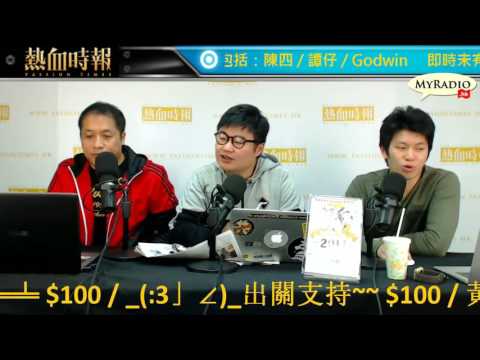 大香港早晨 170111 ep753  p1 of 4  西九故宮成醜聞 林鄭解畫一口泡