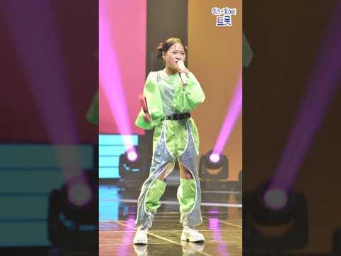 김다현&상자루 - 뚜두뚜두 달뜨는소리