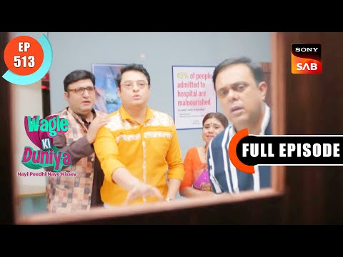 Jyoti Kaha Hai? - Wagle Ki Duniya - Ep 513 - Full Episode - 22 Nov 2022