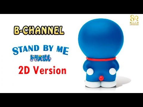 DOWNLOAD FILM DORAEMON STAND BY ME SUBTITLE INDONESIA ...