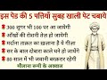 Rumi Quotes Urdu Life Quotes Motivational Islamic Quotes Golden Words Hakeem Luqman Wisdom