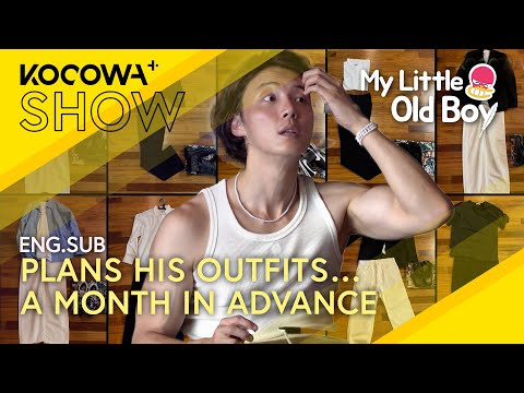 Yoon Shi-yoon Plans a Month of Looks in Advance 👕📅 | My Little Old Boy EP445 | KOCOWA+