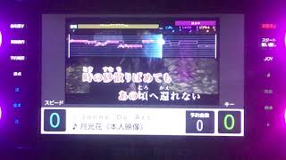 Janne Da Arc 桜 2 تنزيل الموسيقى Mp3 مجانا Janne Da Arc 桜 2 تنزيل الموسيقى Mp3 مجانا