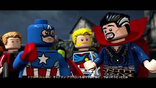 レゴ®マーベル スーパー・ヒーローズ2 ザ・ゲーム Part03 キャッスルハッスル