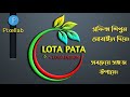 Nature Logo Design Professional Logo Design Pixellab Logo Design Akash Online School