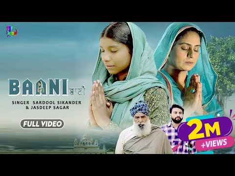 New Punjabi Full Movie || BAANI (Full Movie) | Mahabir Bhullar | Gurpreet Mand || Punjabi Movie 2021