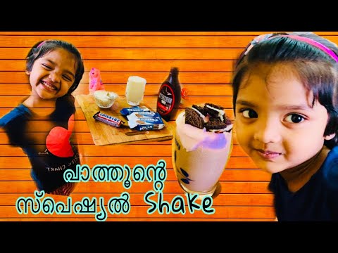 Oreo Milk Shake Preparation by Pathu #FadwasKitchen Inspired Video