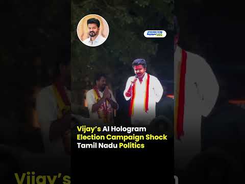 AI Hologram Campaign! Vijay Appears in Multiple Rallies at Once