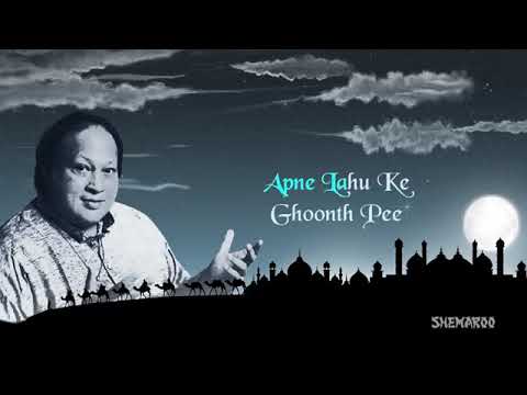 Apne Lahoo Ke ghoornth pee Ustadon Ke Ustad Nusrat Fateh Ali Khan