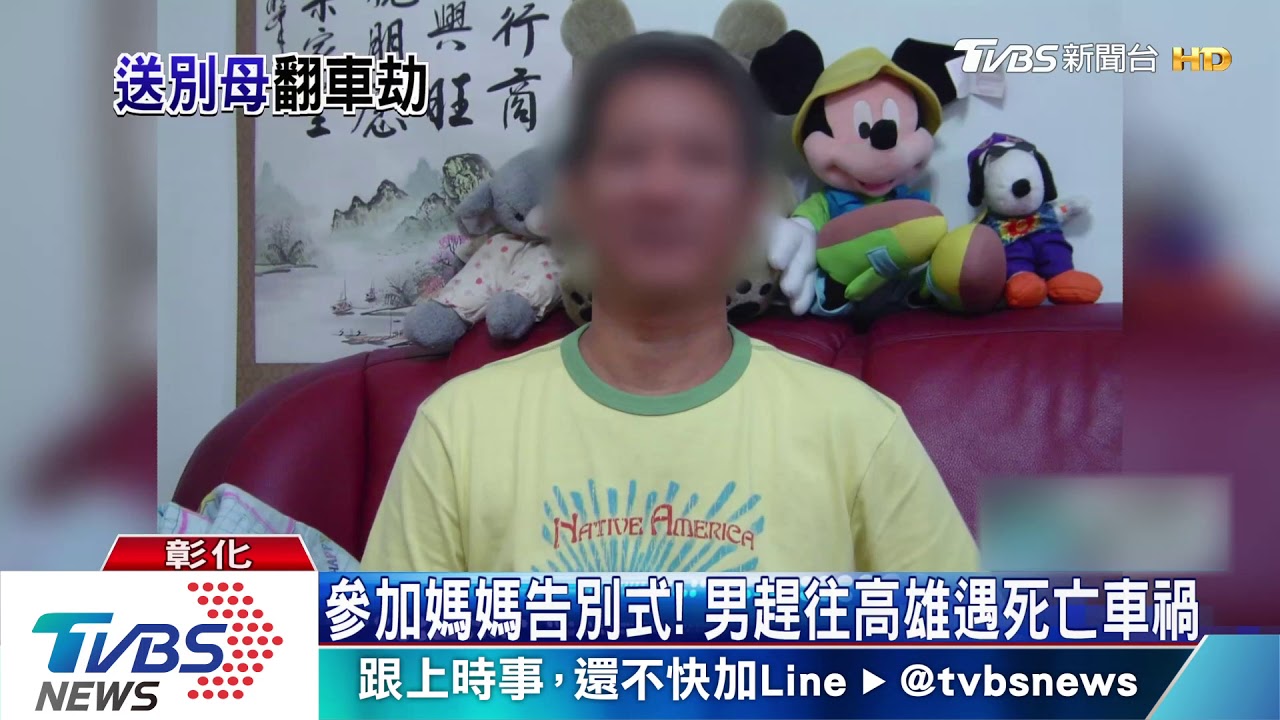 阿羅哈翻車!3男未繫安全帶 拋出車外喪命