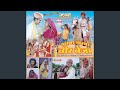 JAGI JAGI JYOT JAGI