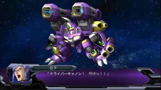 スパロボOG ダークプリズン ゼイドラム 武器一覧