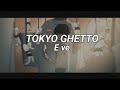 Eve - Tokyo Ghetto // トーキョーゲットー【 Romaji lyrics 】