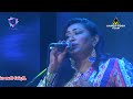 Karadiya Sulagata Nirosha Virajini DC Creations Semi Acoustic Live In Concert 3 With Flashbak