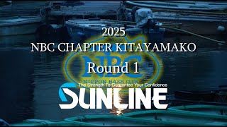NBCチャプター北山湖 第１戦サンラインCUP（2025.4.20）