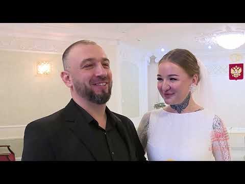 Объявили мужем и женой в юбилей Братска. Такая возможность выпала сегодня 20 парам братчан