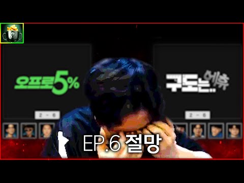 중요한건 꺾이지 않는 마음