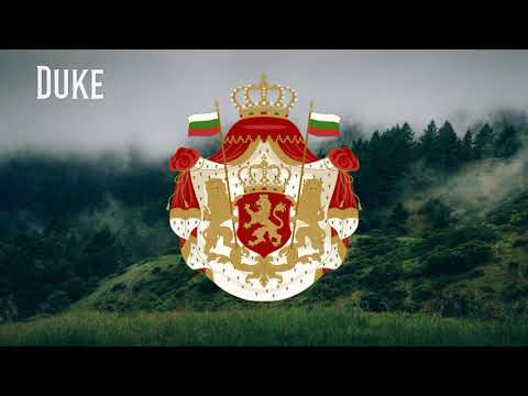 National Anthem of the Tsardom of Bulgaria (1879—1946) «Шуми Марица»