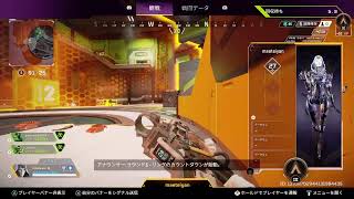 【APEX】たまには【参加歓迎】