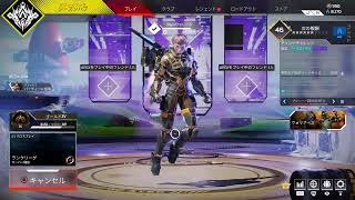 実況　クソザコナメクジのAPEX