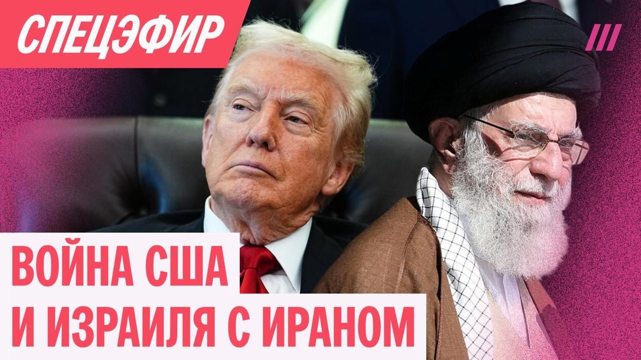 Хаменеи убит. Взрывы в Дубае. Что происходит в Иране. Спецэфир