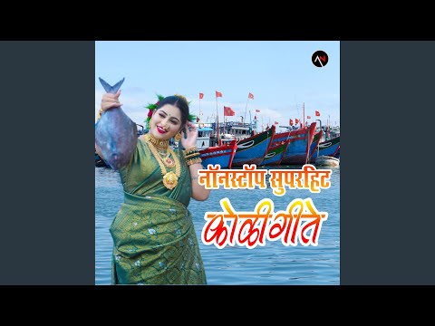 Nonstop Superhit Koligeete, Pt. 1