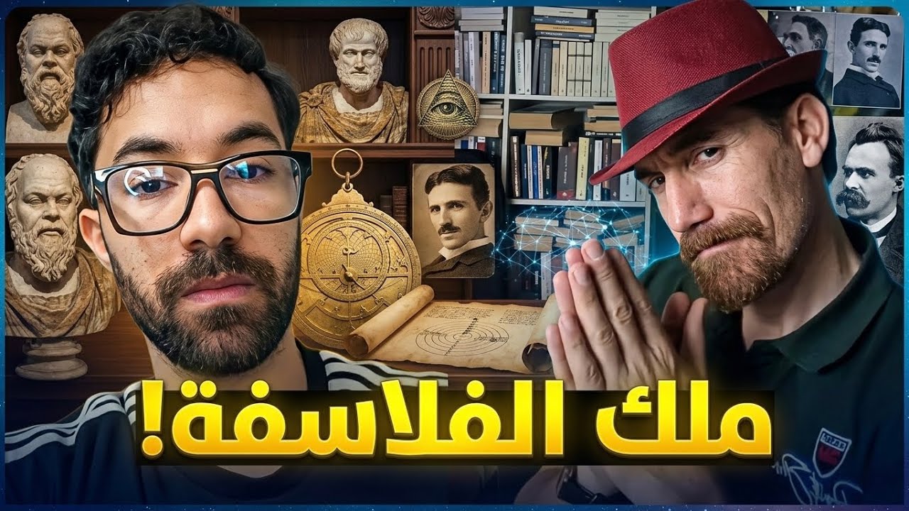 فلسفتي يجلد فاروق في نقاش!!